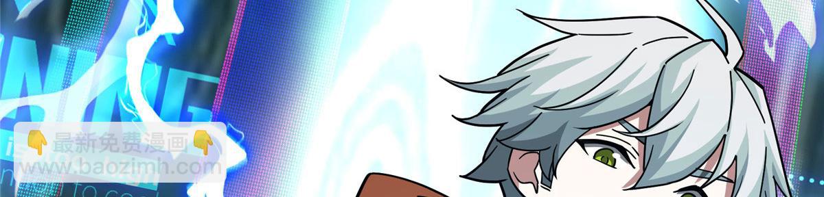 超神機械師 - 222 晉升B級(2/2) - 7