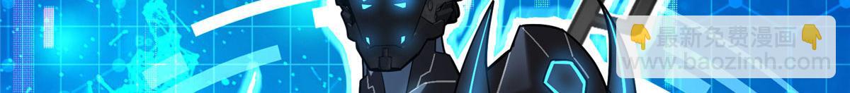 超神機械師 - 222 晉升B級(2/2) - 1