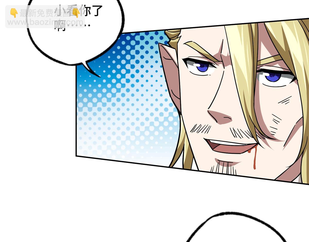 超神機械師 - 224 挖角(1/2) - 5