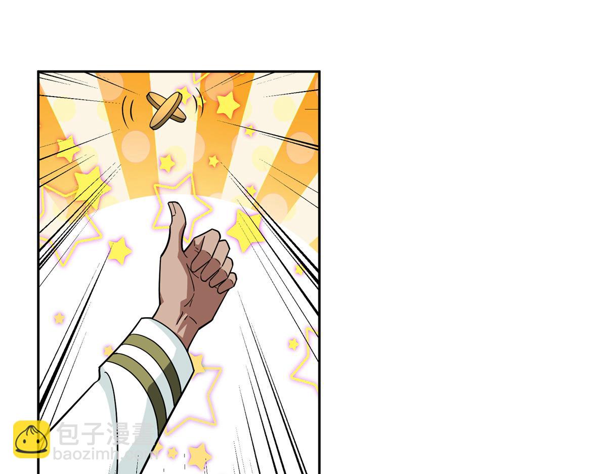 超神機械師 - 224 挖角(2/2) - 1