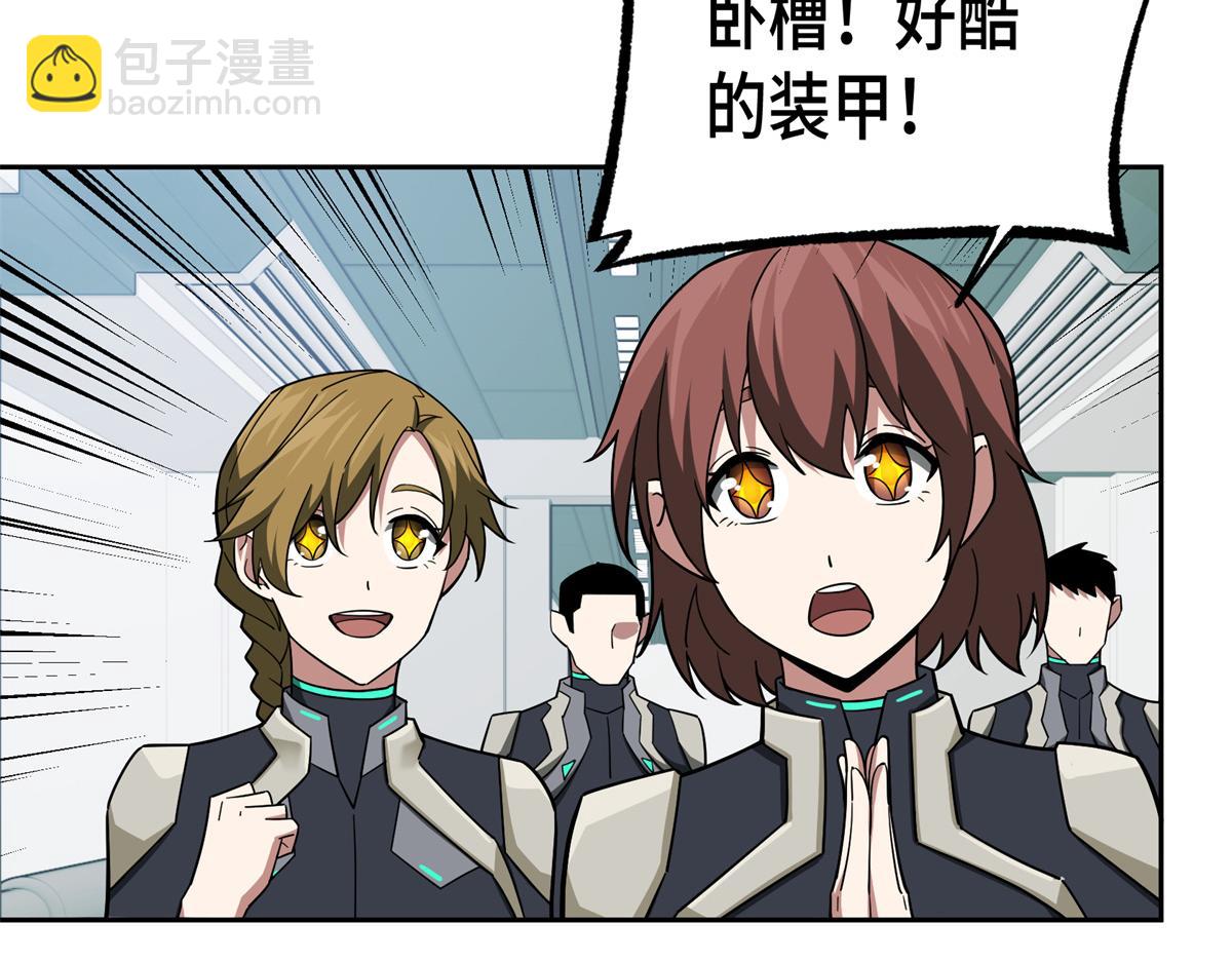 超神機械師 - 224 挖角(2/2) - 5