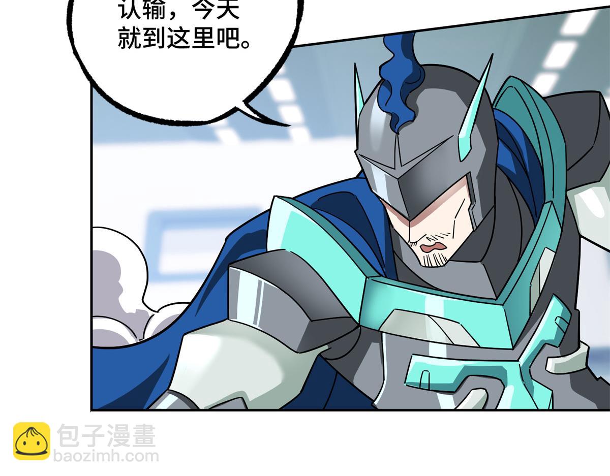 超神機械師 - 224 挖角(2/2) - 2