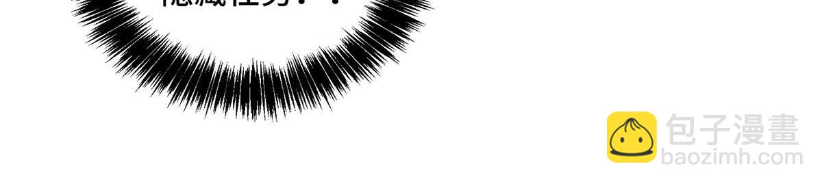 超神機械師 - 226 新任務：遙遠來客！(3/3) - 2