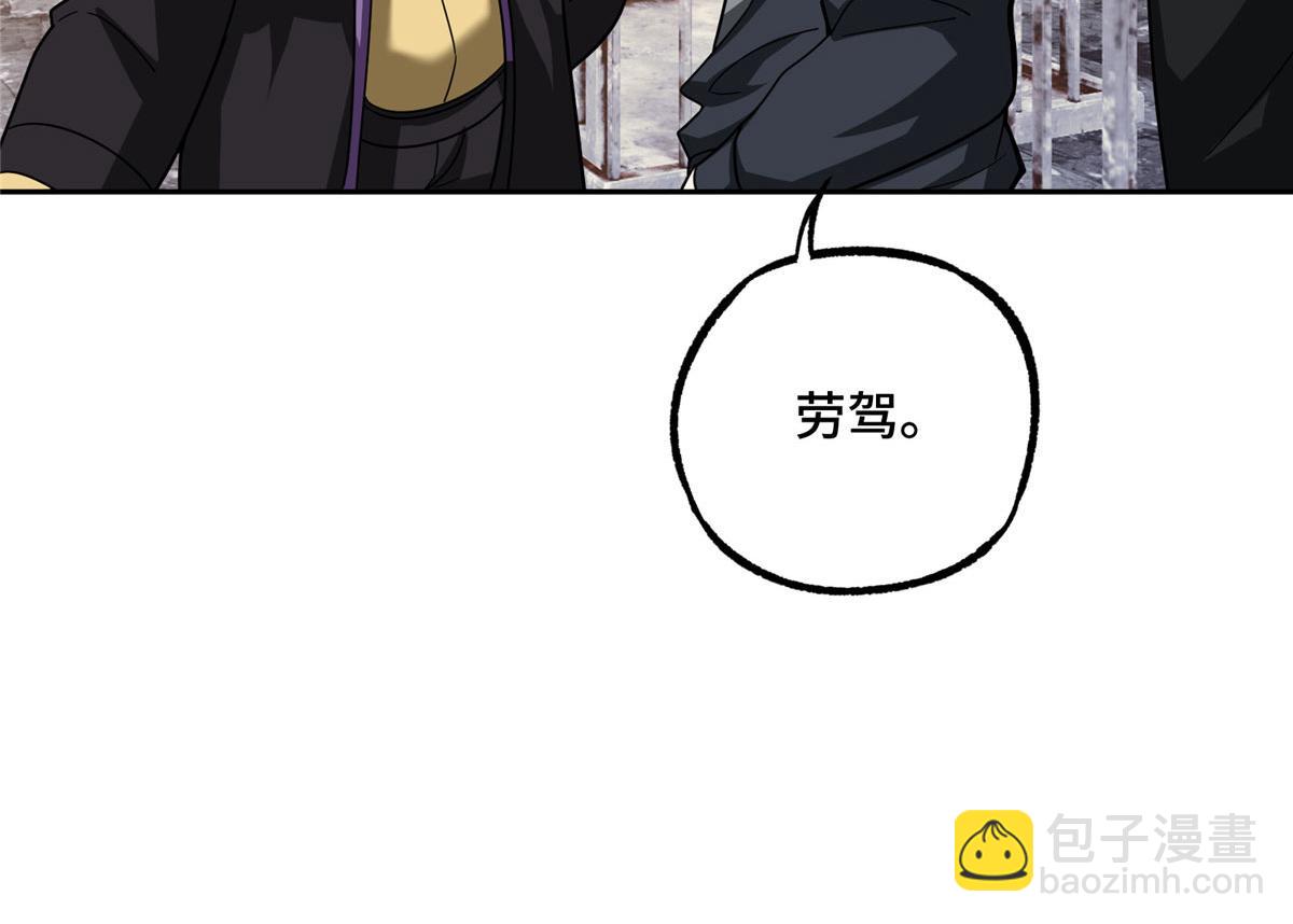 超神機械師 - 226 新任務：遙遠來客！(2/3) - 2