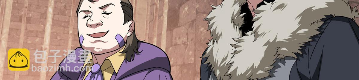 超神機械師 - 226 新任務：遙遠來客！(2/3) - 1