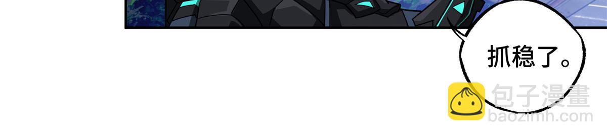 超神機械師 - 228 戰鬥打響(1/3) - 5