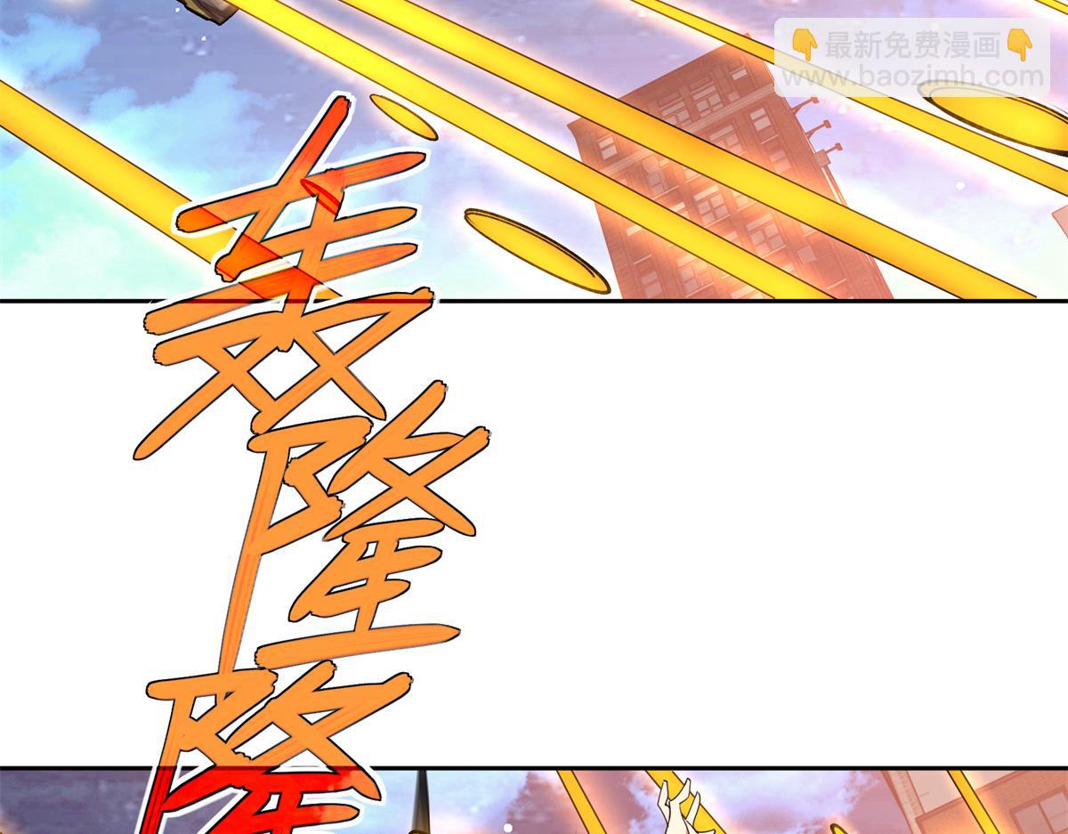 超神機械師 - 228 戰鬥打響(2/3) - 8