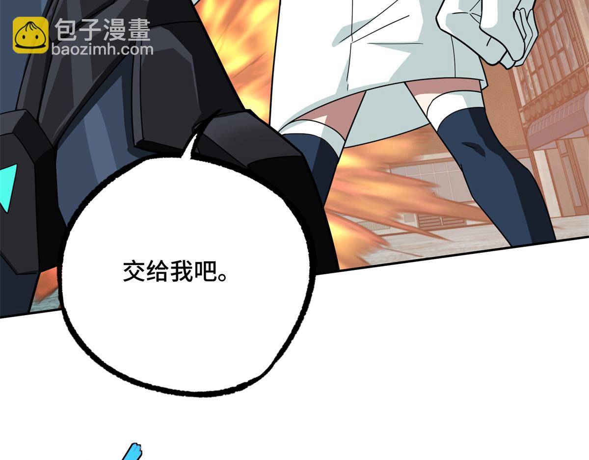 超神機械師 - 228 戰鬥打響(2/3) - 1