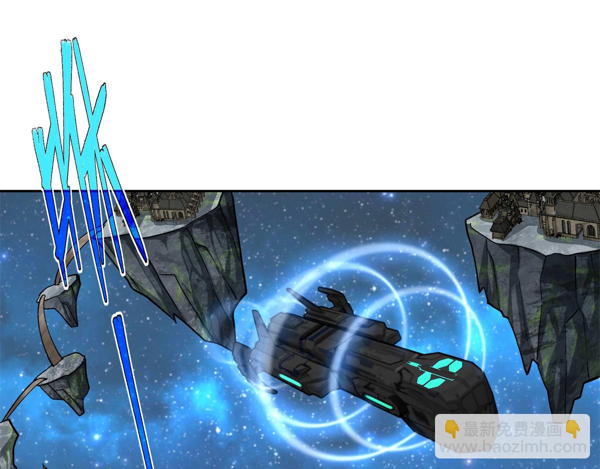 超神機械師 - 228 戰鬥打響(2/3) - 3