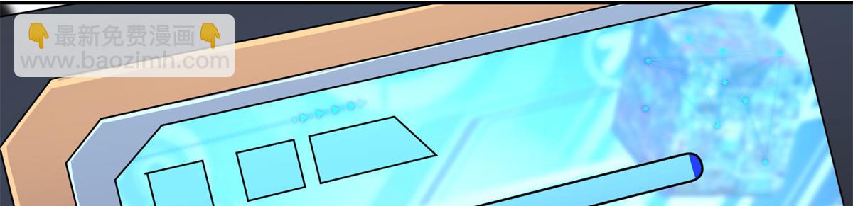 超神機械師 - 228 戰鬥打響(2/3) - 5