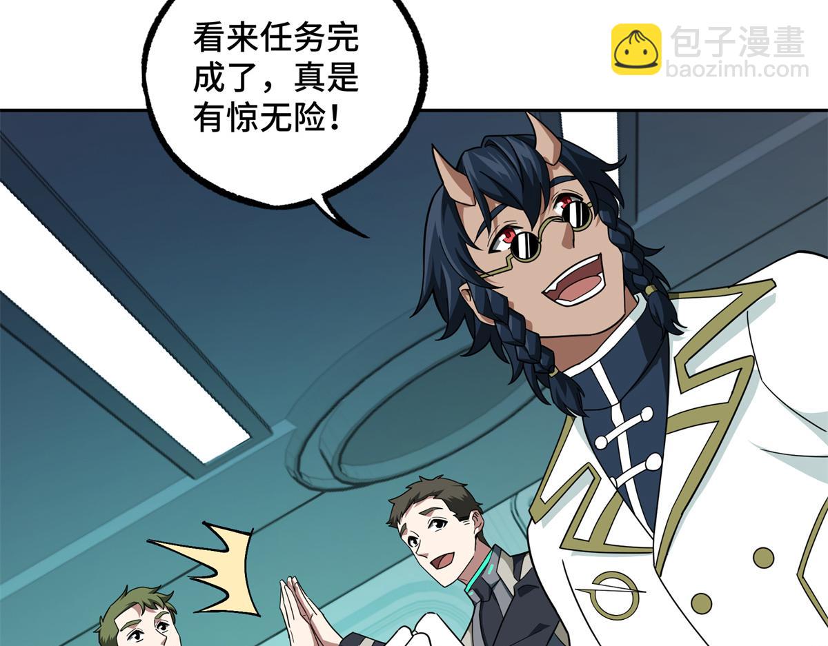 超神機械師 - 228 戰鬥打響(2/3) - 7