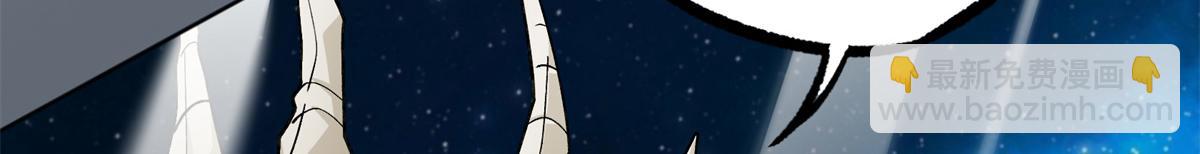 超神機械師 - 228 戰鬥打響(2/3) - 6