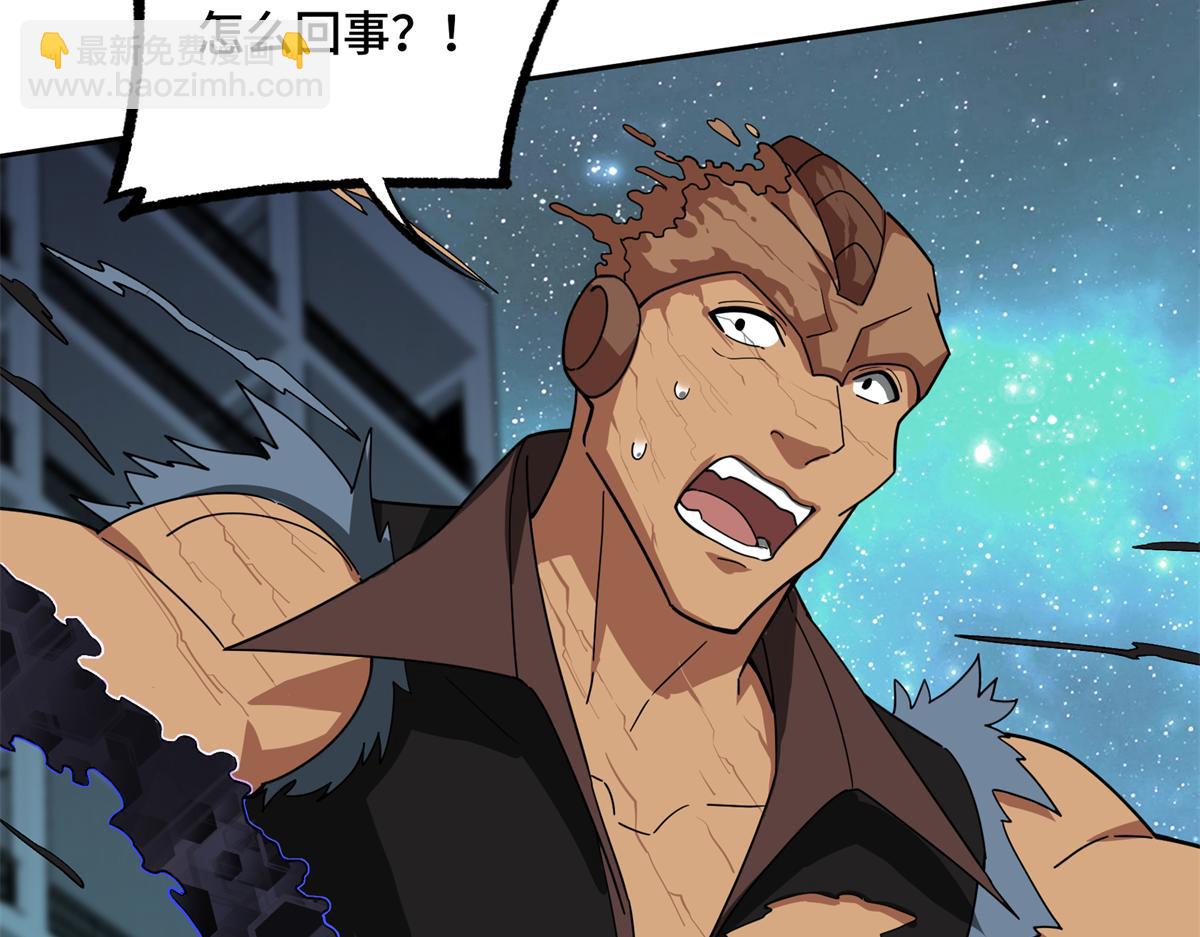 超神機械師 - 230 波瀾再起(2/2) - 5