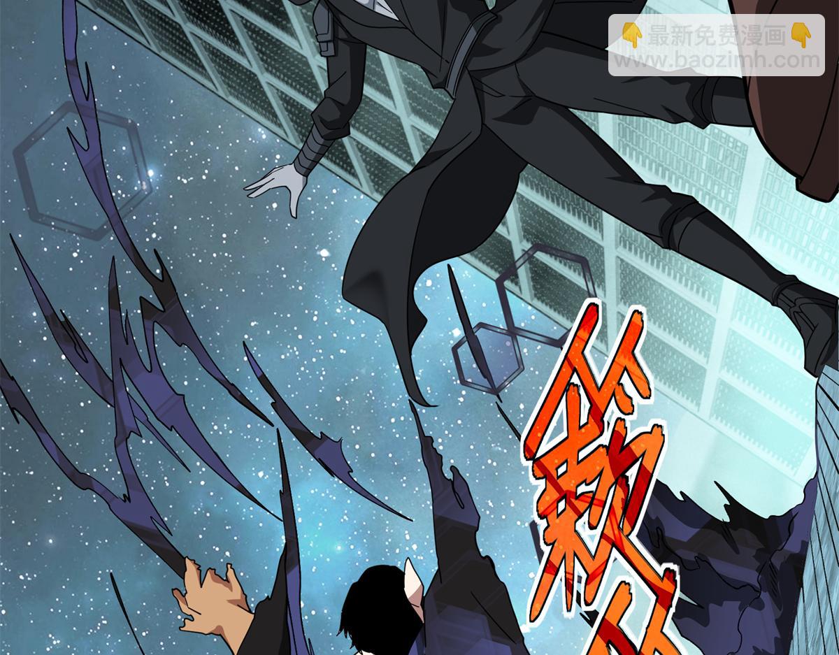 超神機械師 - 230 波瀾再起(2/2) - 3