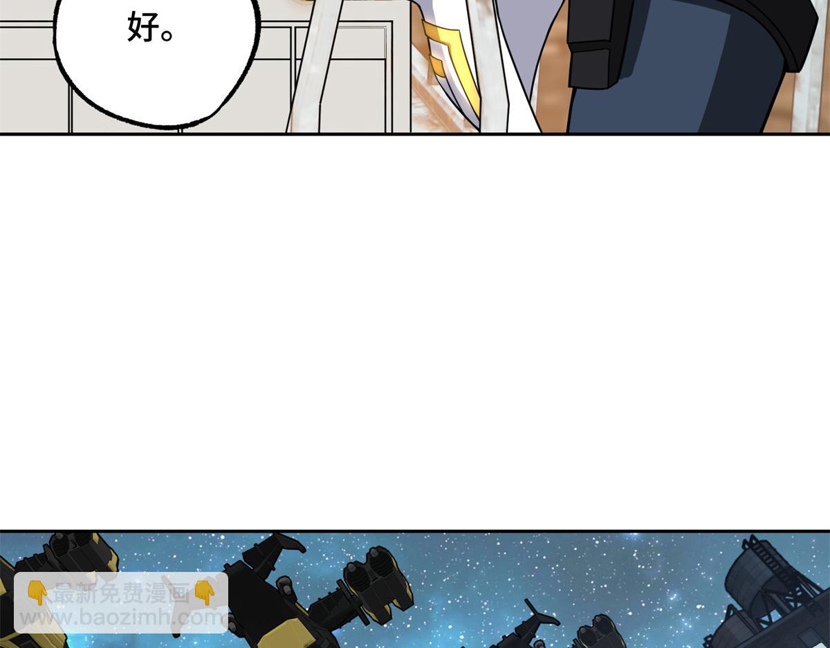 超神機械師 - 232 衝突(2/2) - 1