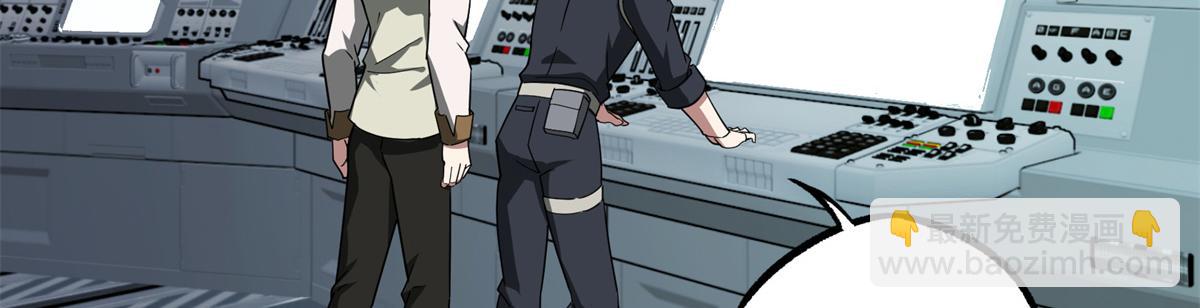 超神機械師 - 232 衝突(2/2) - 5