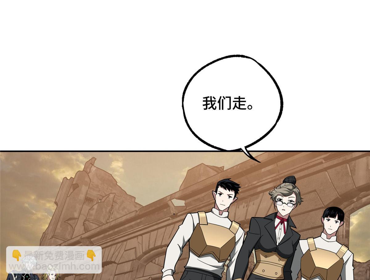 超神機械師 - 234 歡迎加入黑星傭兵團(1/2) - 7