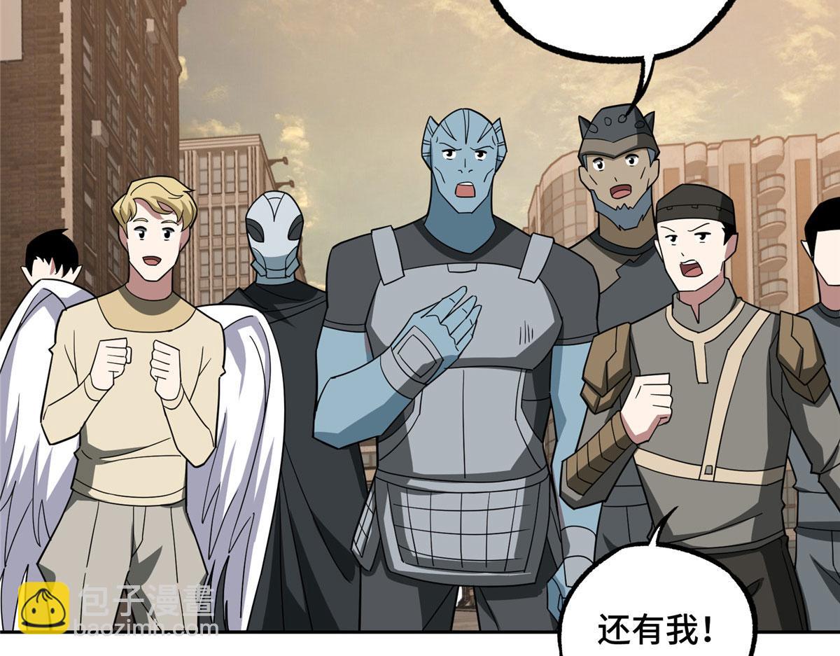 超神機械師 - 234 歡迎加入黑星傭兵團(2/2) - 2