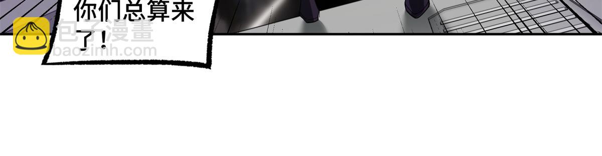 超神機械師 - 236 “珠子”追逐戰(2/2) - 5