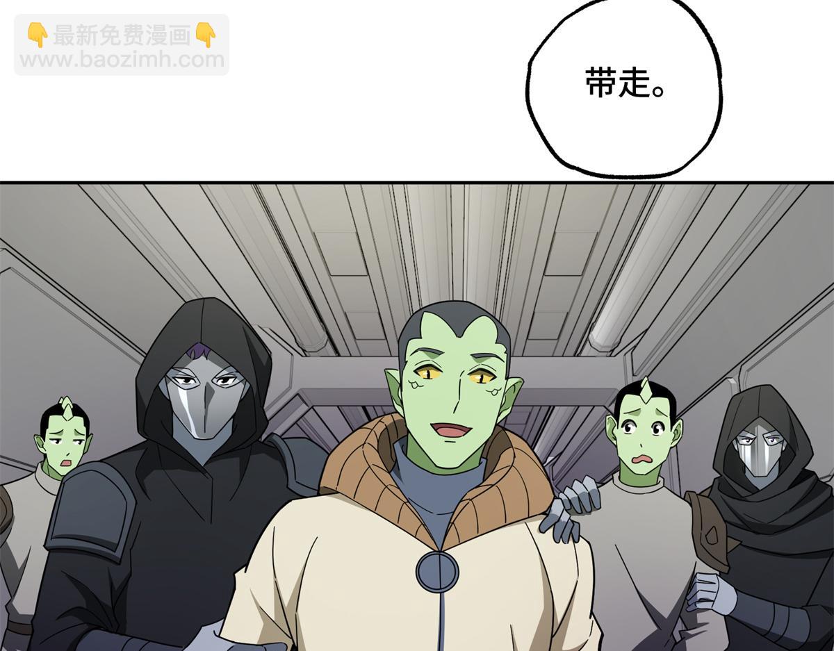 超神機械師 - 236 “珠子”追逐戰(2/2) - 4