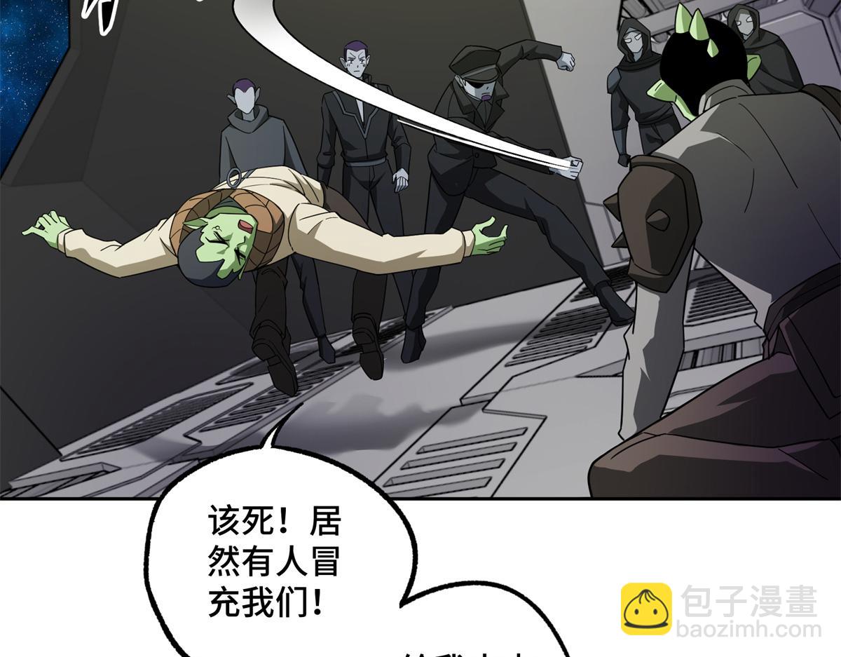 超神機械師 - 236 “珠子”追逐戰(2/2) - 3