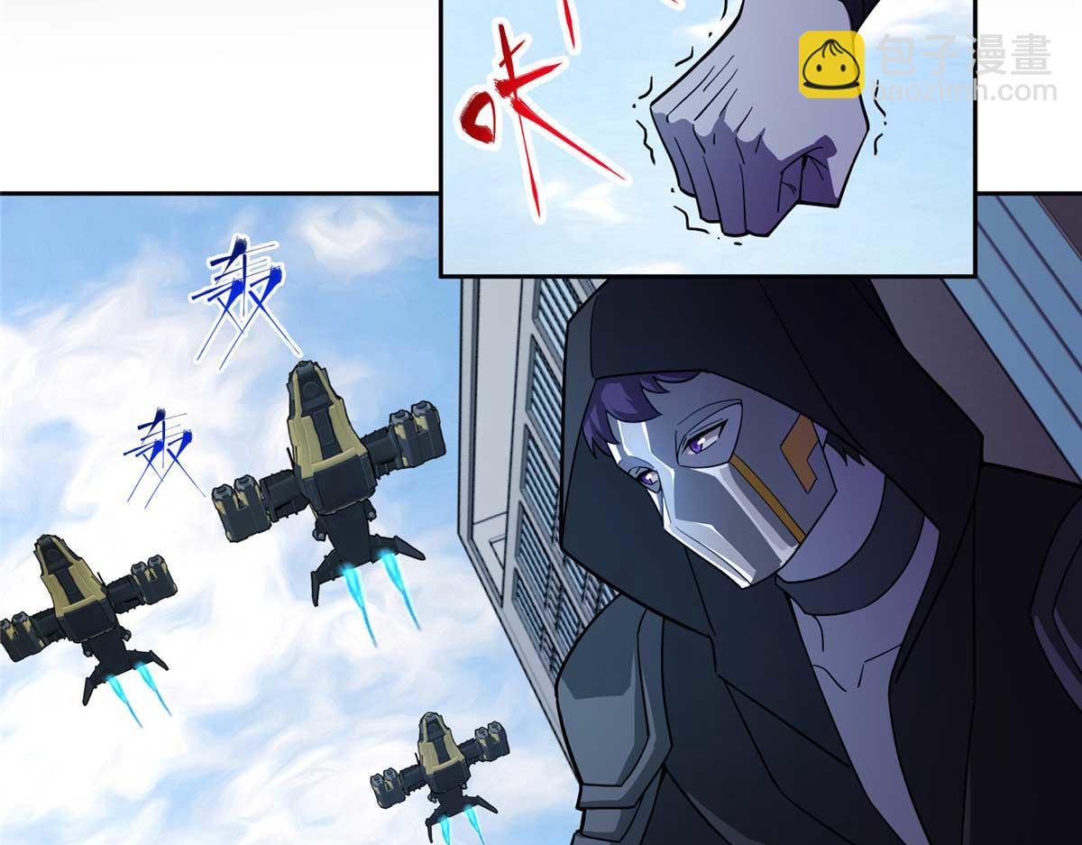 超神機械師 - 238 打不死的黑星(2/2) - 1