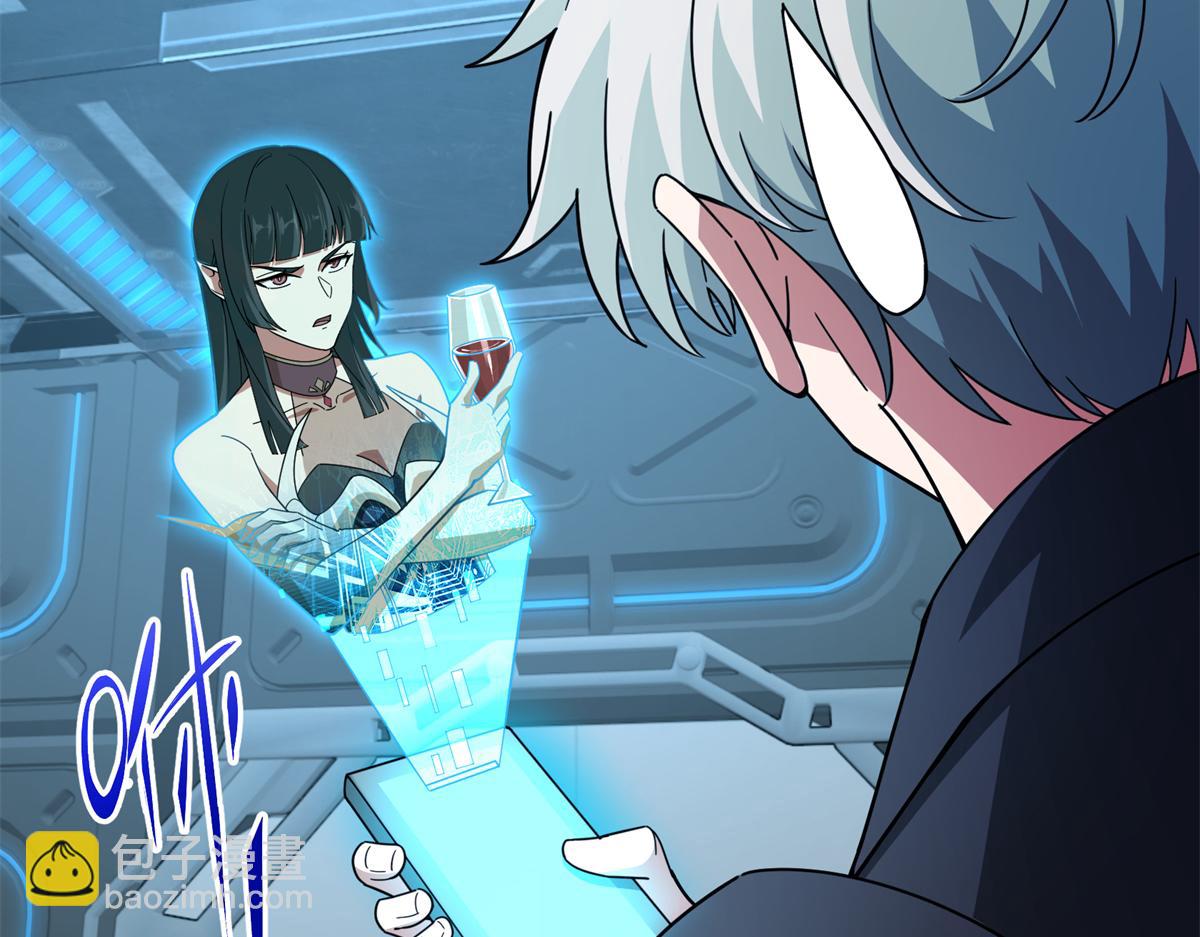 超神機械師 - 240 遇襲(2/2) - 1