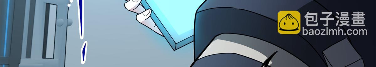 超神機械師 - 240 遇襲(2/2) - 2