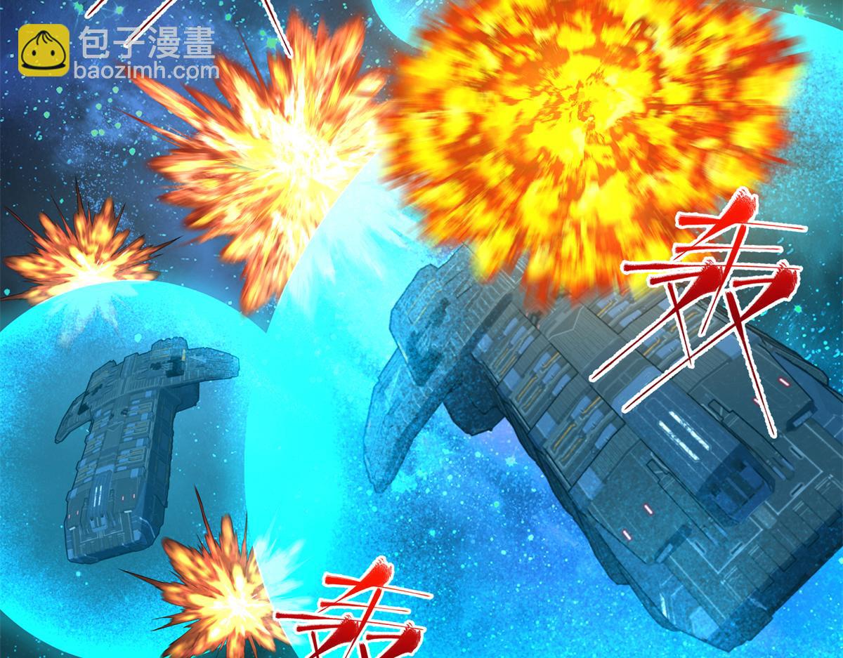 超神機械師 - 240 遇襲(2/2) - 1