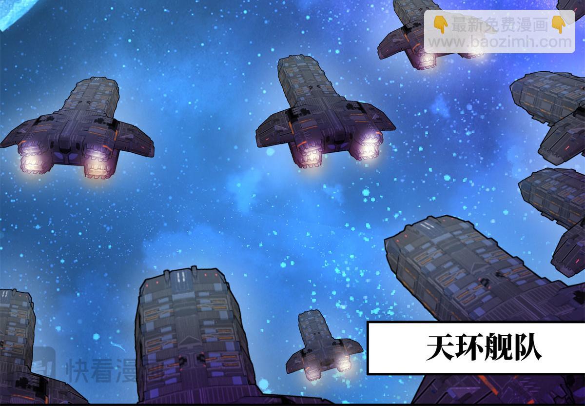 超神機械師 - 242 劇變(2/2) - 3