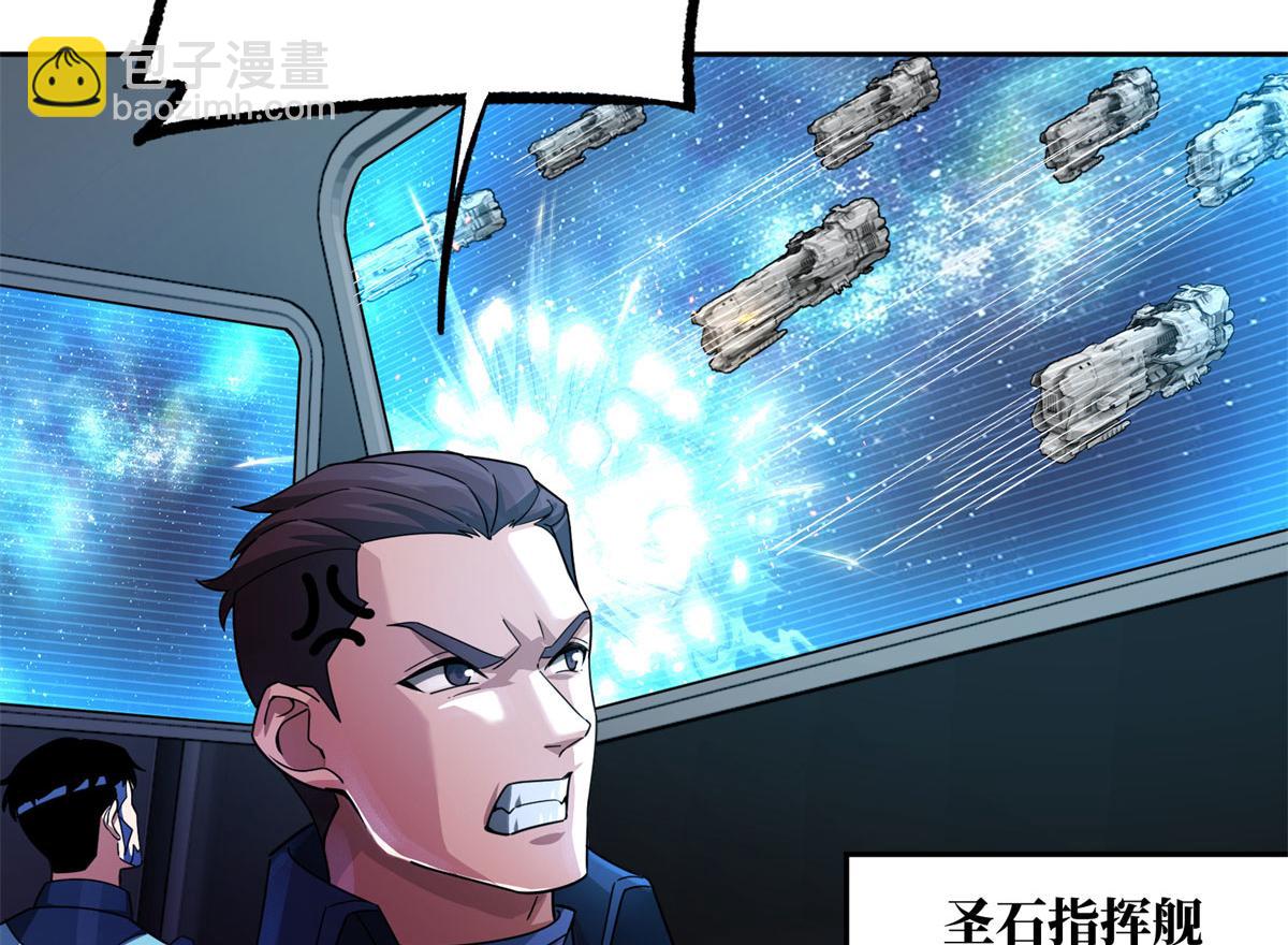 超神機械師 - 242 劇變(2/2) - 2