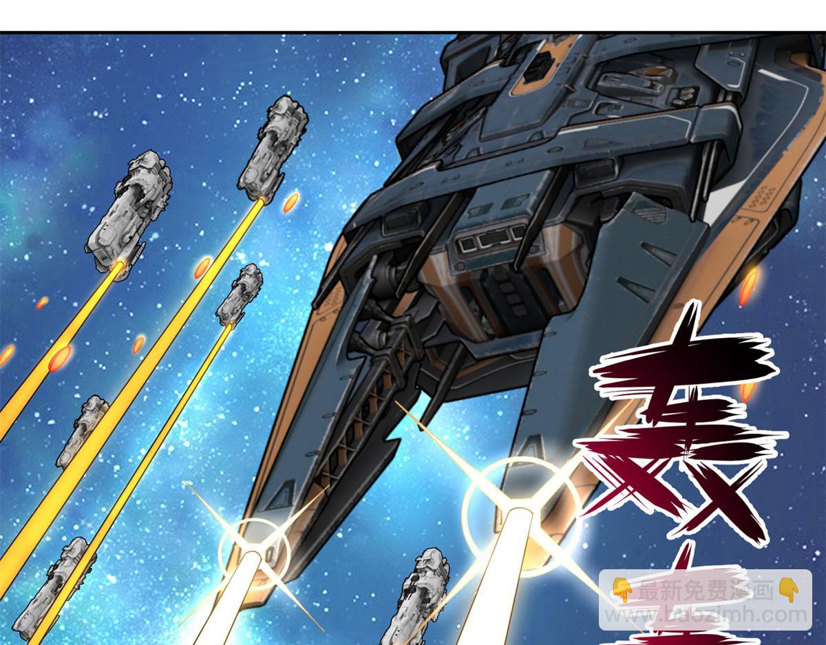 超神機械師 - 242 劇變(2/2) - 6