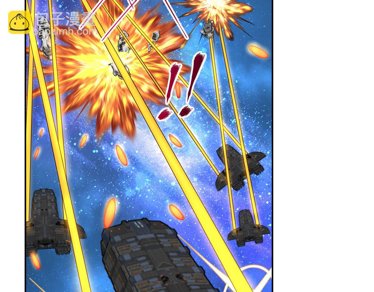 超神機械師 - 242 劇變(2/2) - 4