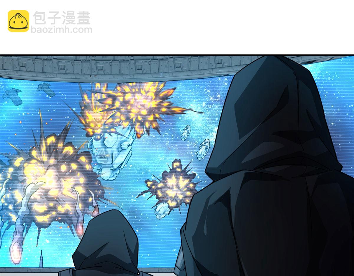 超神機械師 - 242 劇變(2/2) - 7