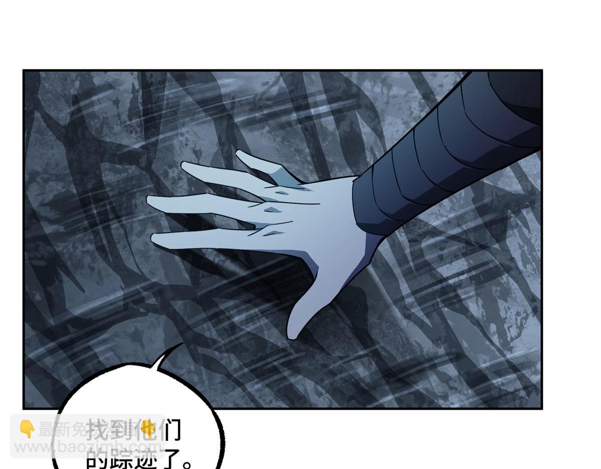 超神機械師 - 242 劇變(2/2) - 2