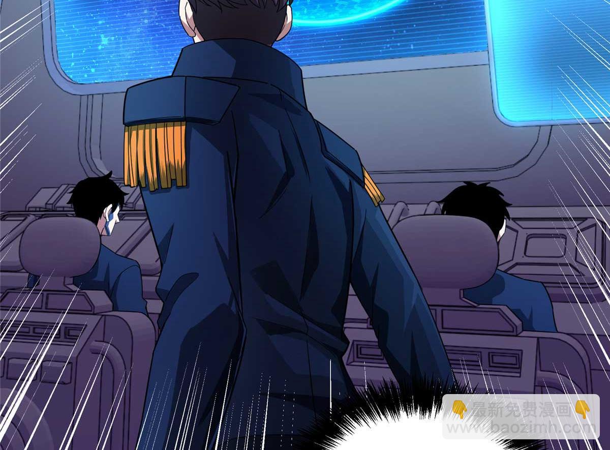 超神機械師 - 244 援軍(1/2) - 5