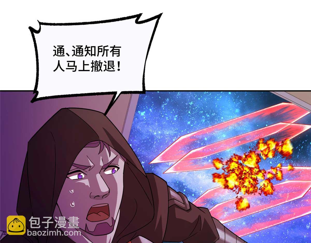 超神機械師 - 244 援軍(2/2) - 5