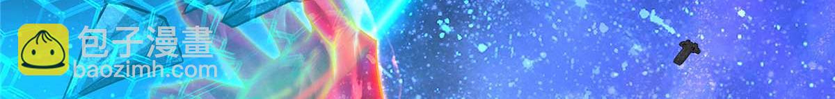 超神機械師 - 244 援軍(2/2) - 6