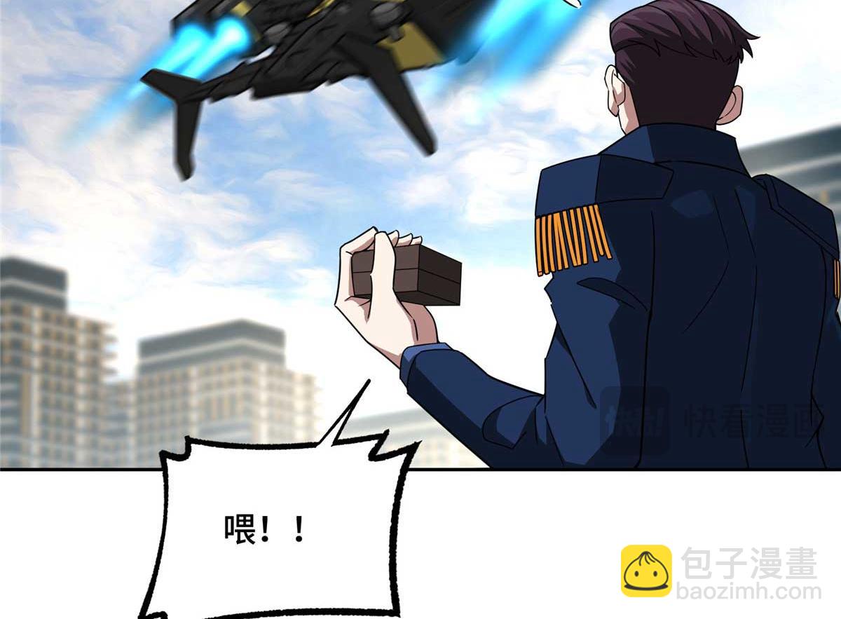 超神機械師 - 246 異化之災(2/2) - 1