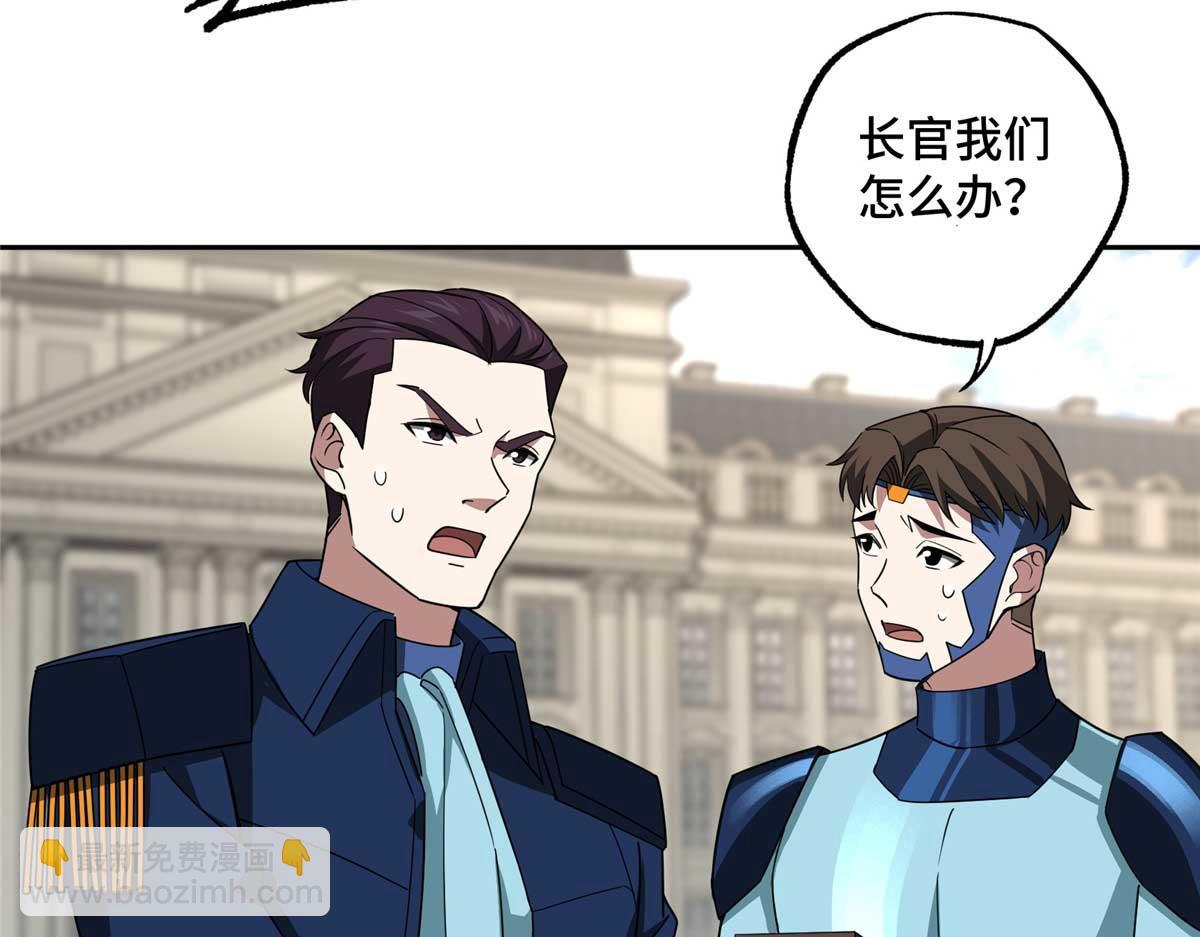 超神機械師 - 246 異化之災(2/2) - 2