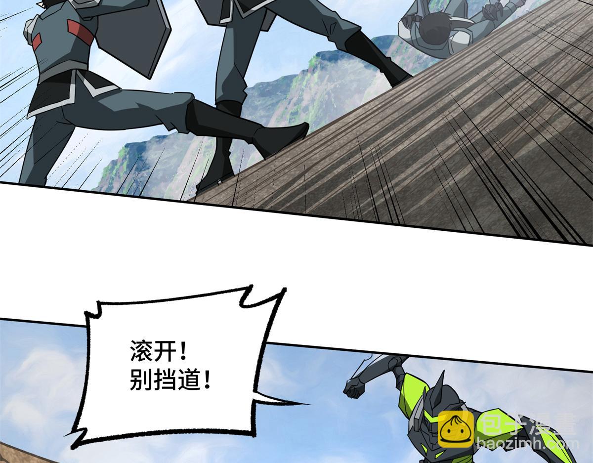 超神機械師 - 248 立威(2/2) - 4