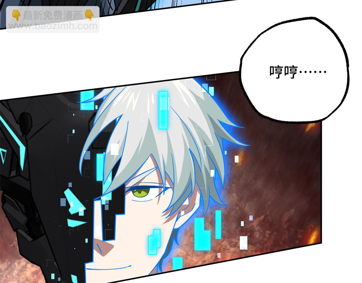 超神機械師 - 248 立威(2/2) - 6