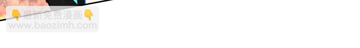 超神機械師 - 248 立威(2/2) - 7