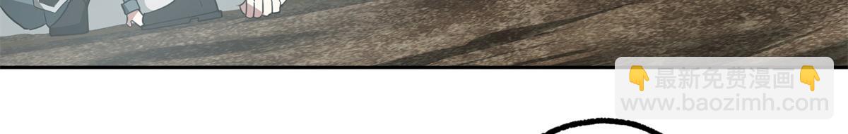 超神機械師 - 248 立威(2/2) - 1