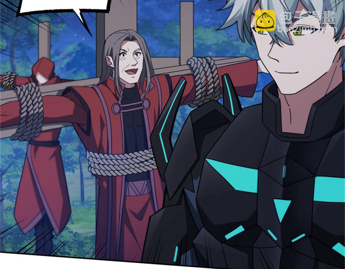 超神機械師 - 250 隱情(2/2) - 6