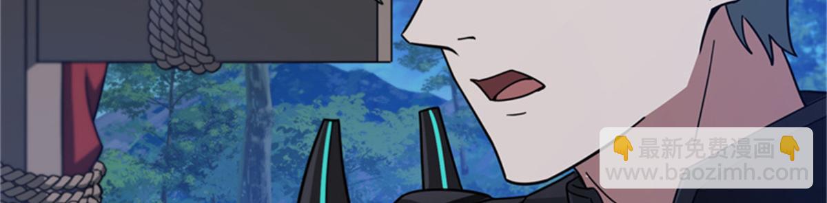 超神機械師 - 250 隱情(2/2) - 4