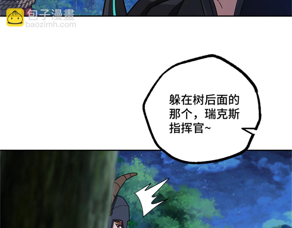 超神機械師 - 250 隱情(2/2) - 5