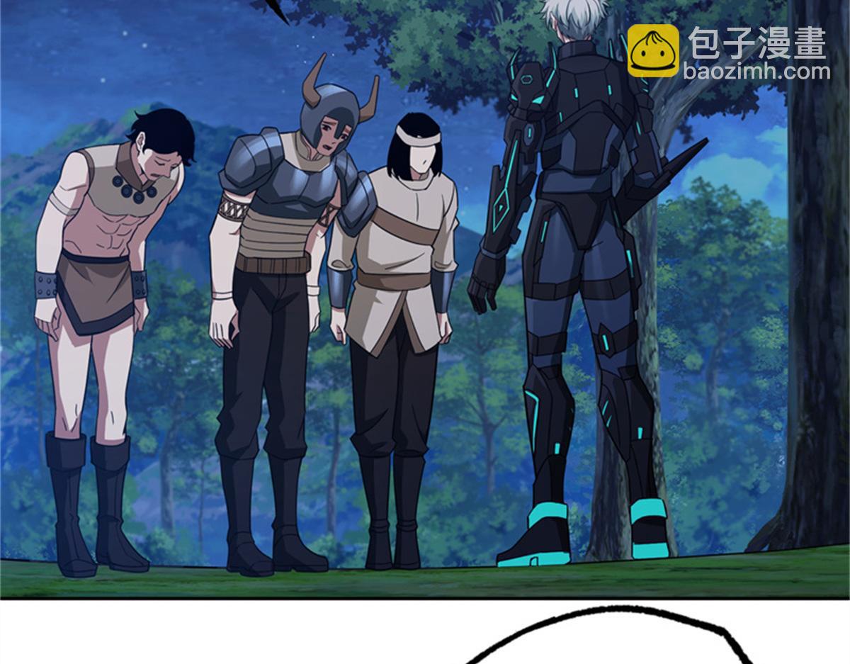 超神機械師 - 250 隱情(2/2) - 6