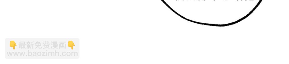 超神機械師 - 250 隱情(2/2) - 4