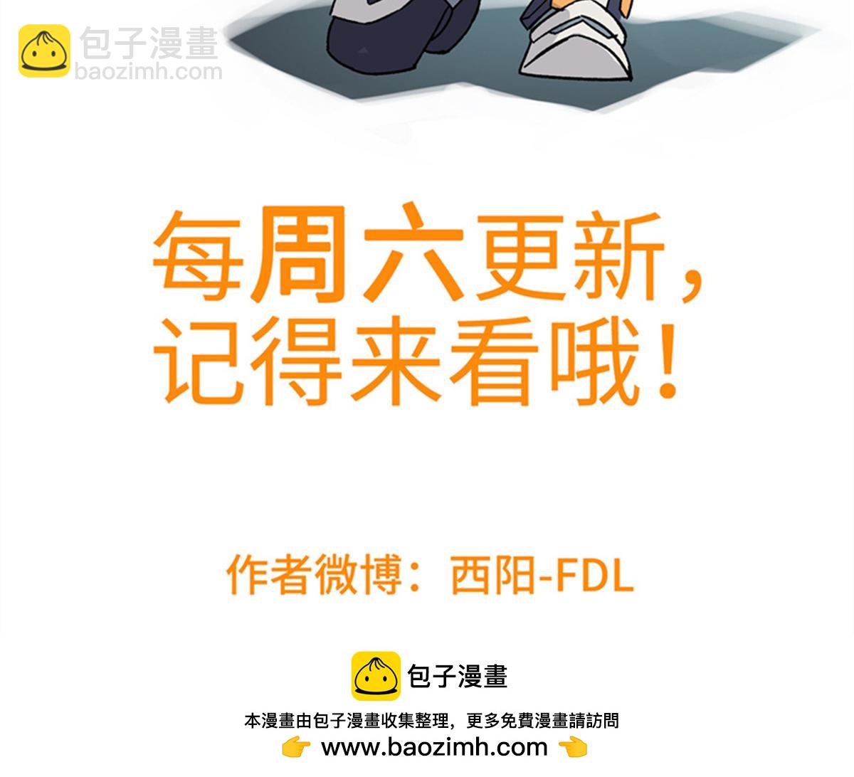 超神機械師 - 250 隱情(2/2) - 1